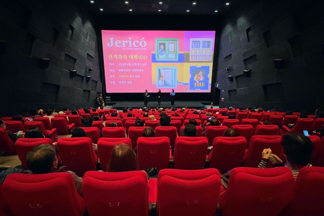Proyección de la película “Jericó