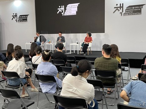 Presentación de la nueva edición en coreano del libro “De viaje por Europa del Este”. Participaron Jaime Abello, Director de la Fundación García Márquez, el traductor de la obra, Song Byung-sun, y la moderadora Carmen Elisa Acosta.