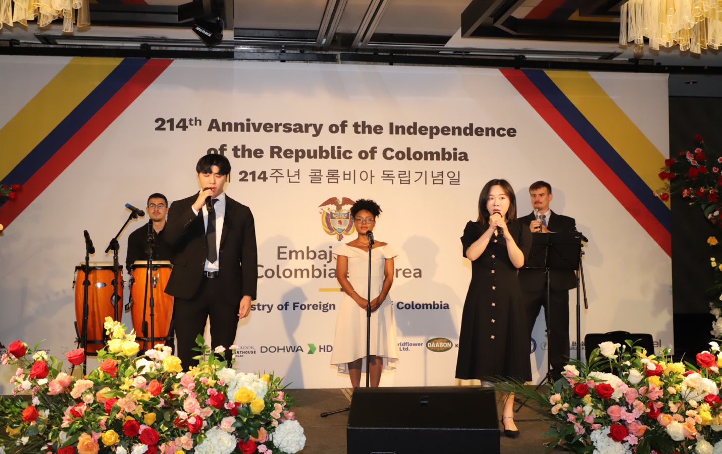 Embajada de Colombia en Corea, Seúl, Corea del Sur.