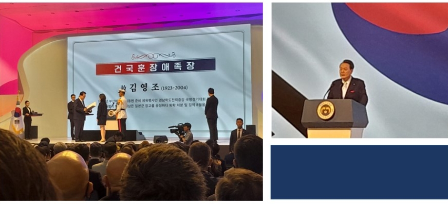 Corea del Sur celebra el 78ª aniversario del Día de la Liberación Nacional
