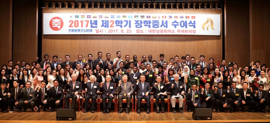 Grupo Booyoung apoya a estudiantes colombianos en Corea a través de la Fundación Woojong para la Educación y la Cultura