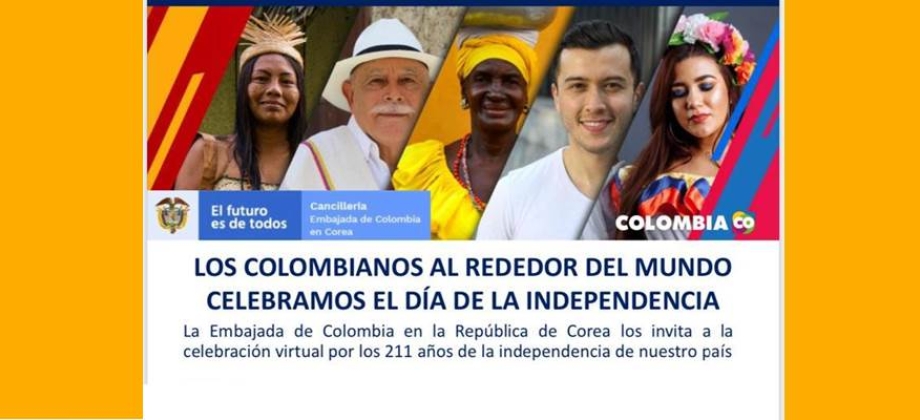 Este 21 de julio, la Embajada en Corea los invita a la celebración de la Independencia de Colombia