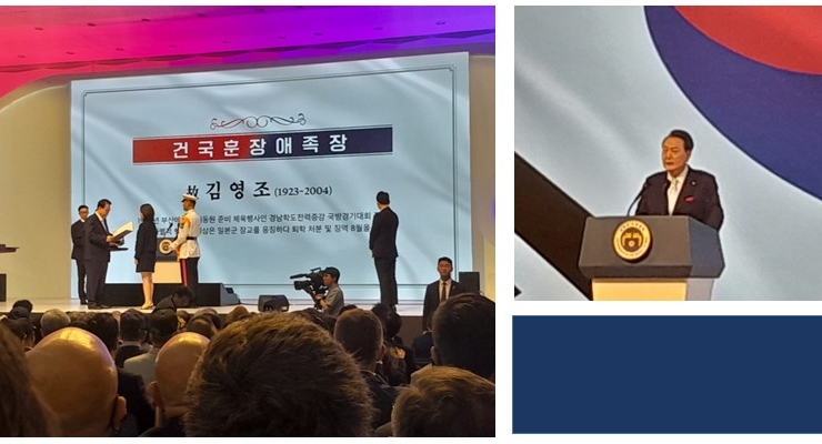 Corea del Sur celebra el 78ª aniversario del Día de la Liberación Nacional