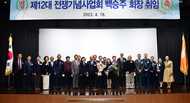 La Embajada de Colombia en la República de Corea participó en la toma de posesión del nuevo Director del Museo de la Guerra de Corea